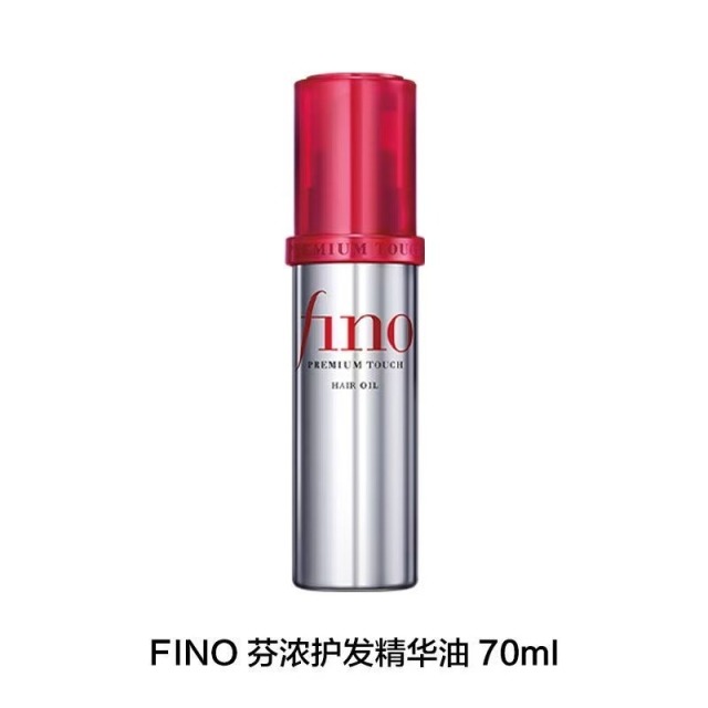 13807921.SHISEIDO/资生堂护发精油70ml 修护烫染 抚平毛躁 效期:28年5月【南昌仓发货】