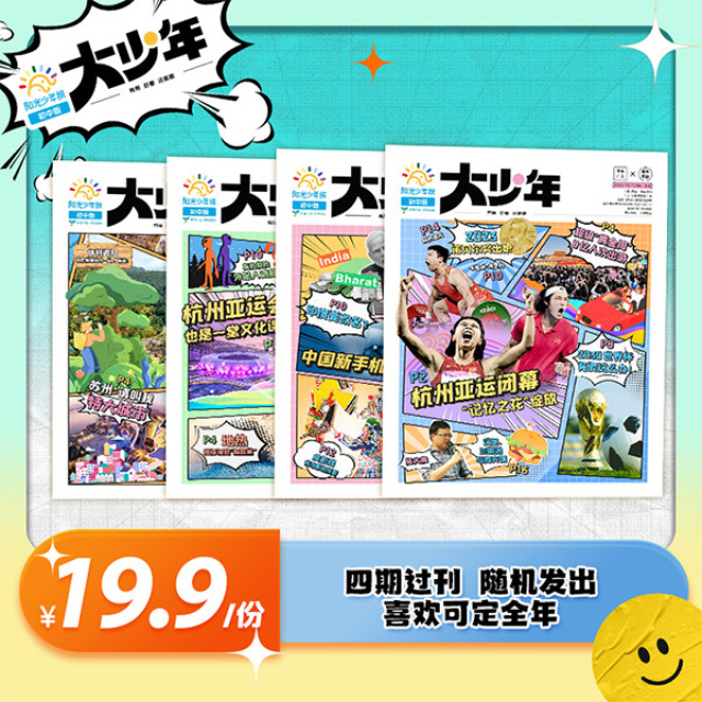 12183538.大少年试读包