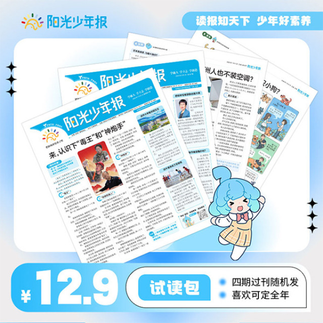 12183598.试读包