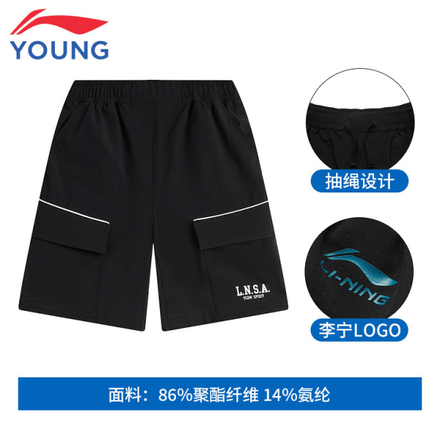 12400599.【运动生活】李宁童运动短裤男童夏季新款印花舒适柔软休闲运动裤