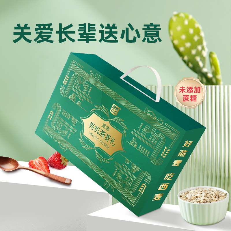 12697337.西麦高端有机大燕麦礼盒1400g（350g*4盒）