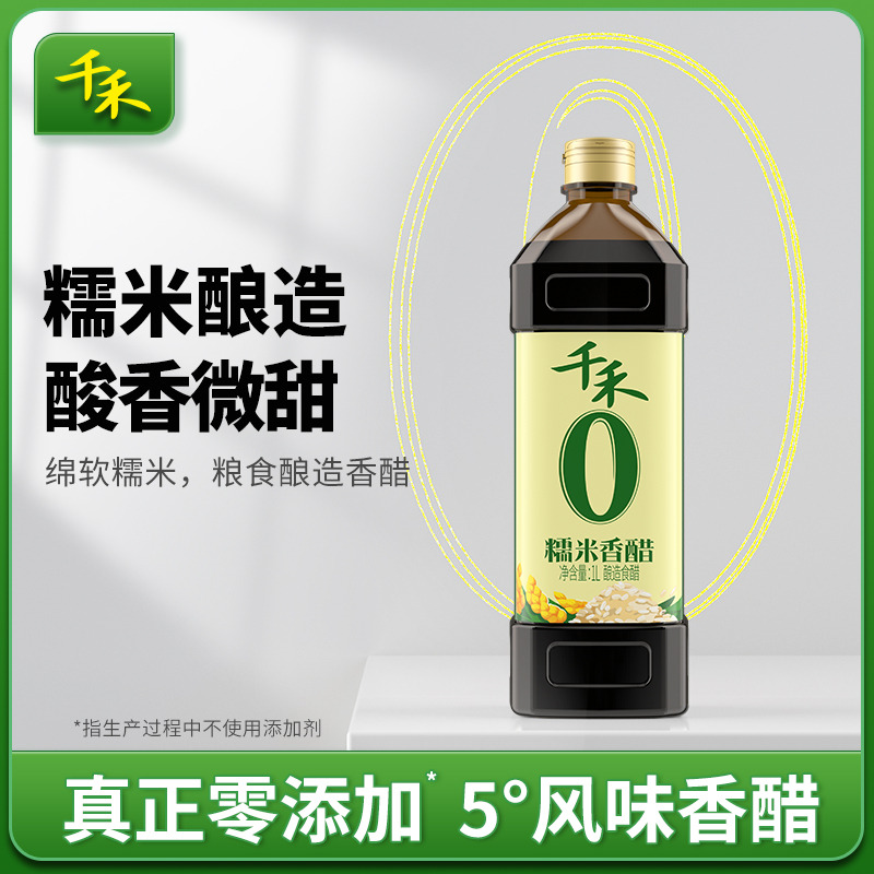 12697753.【5°酸爽】千禾0糯米香醋1L