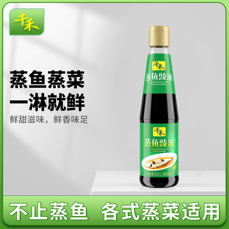 12697701.【增味提鲜】千禾蒸鱼豉油435ml