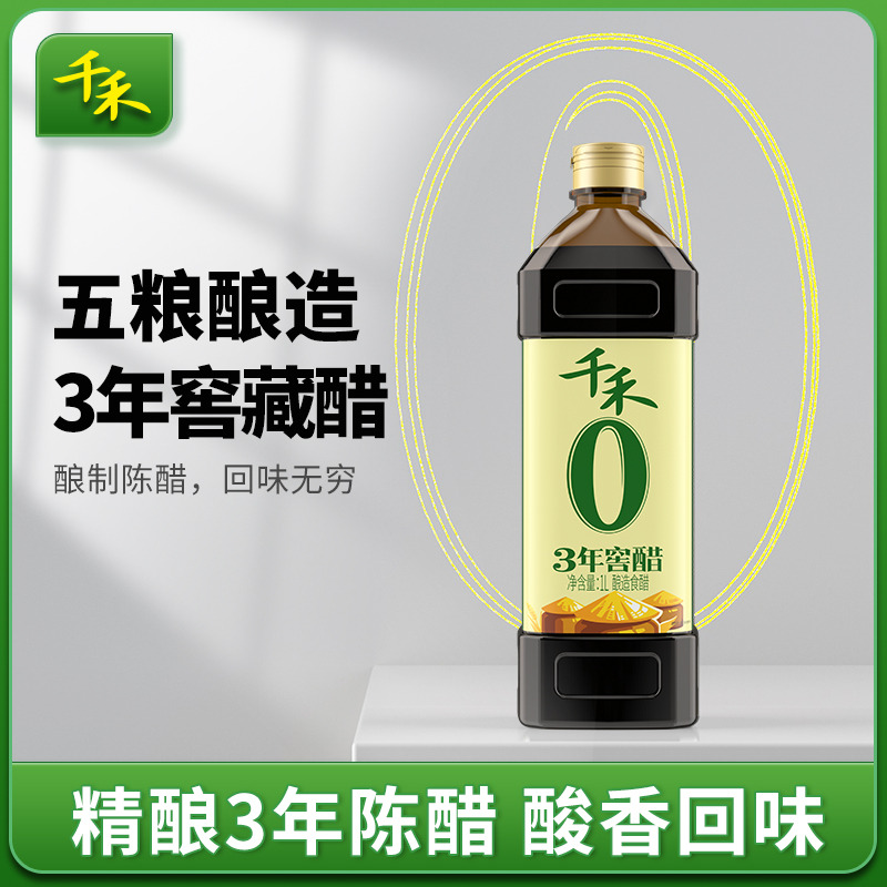 12697746.【古法窖藏】【零添加】千禾0窖醋3年1L