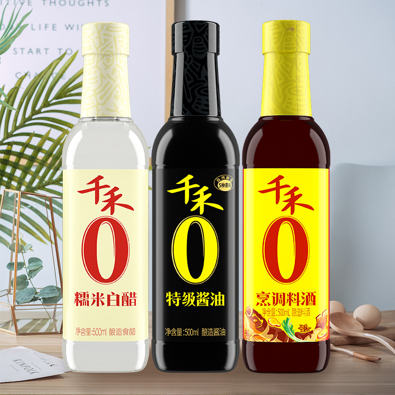 12697759.千禾0酱油白醋料酒三瓶组合装炒菜凉拌煎炸