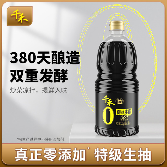 12697724.千禾御藏本酿380天1.5kg零添加酱油