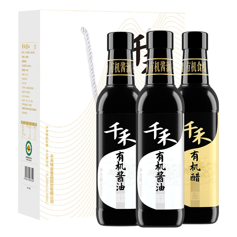 12697756.【健康有机】千禾有机礼盒酱醋500ml*3瓶