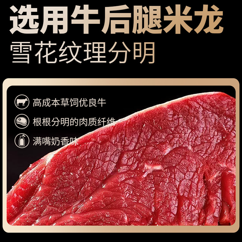 12713553.100%纯牛肉做的大片薯~~59.9元1罐~~臻邦 牛肉薄脆~~高蛋白低碳水，健身减脂人群天菜小零食~~