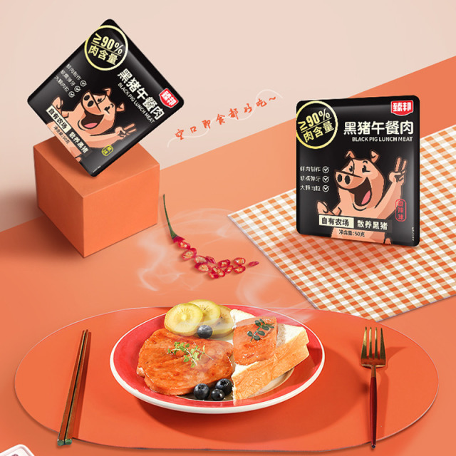 12767122.山姆盒马同款ding级野生散养黑土猪午餐肉400克/袋，原价139.8元现在只需49.9元即可收到两大袋臻邦黑猪午餐肉