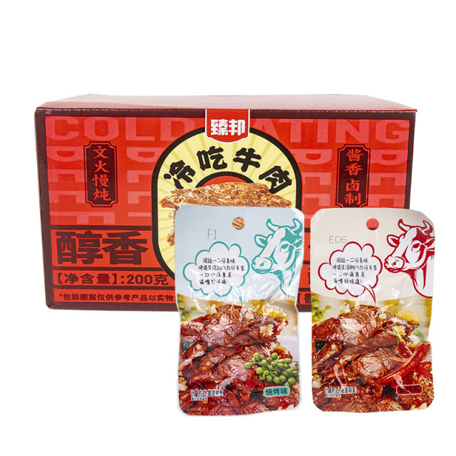 12675551.买一送一~~【臻邦冷吃牛肉】牛肉+牛筋新吃法高蛋白低热量,嘴馋吃不胖~1箱2吃:5包香辣味+5包烧烤味+随机口味1包
