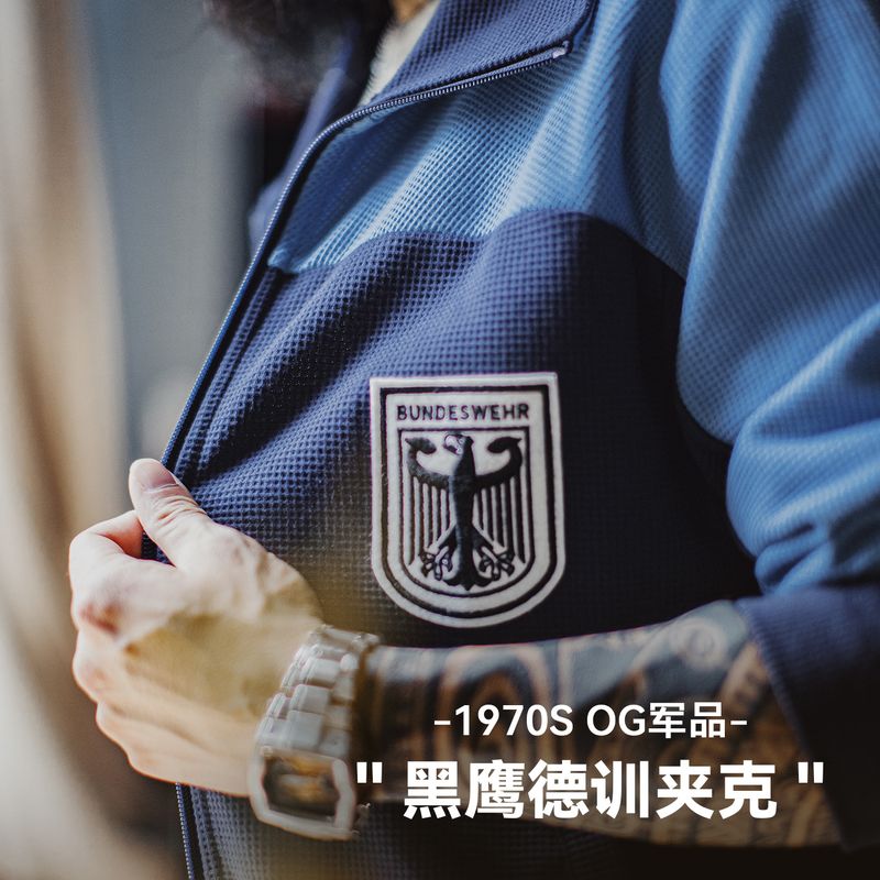 13153487.马登工装美式撞色教练夹克华夫格立领蓝色训练服透气长袖外套男秋