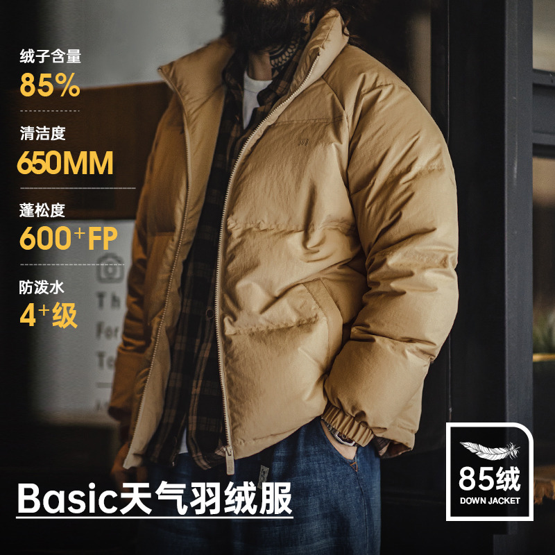 13153447.马登工装美式休闲立领白鸭绒羽绒服户外防风面包服保暖外套男冬