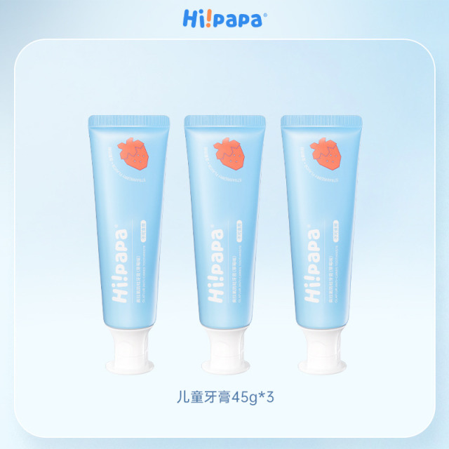 11865982.【限量秒杀】海龟爸爸 儿童奥拉氟防蛀牙膏-草莓味 45g*3