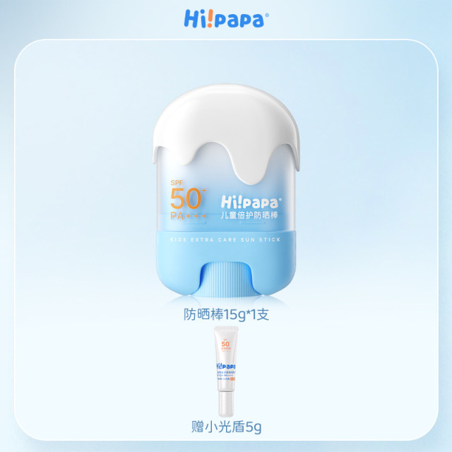 12084720.【防晒新品】海龟爸爸儿童倍护防晒棒15g,SPF50+抗水汗,一刷成膜不沾手