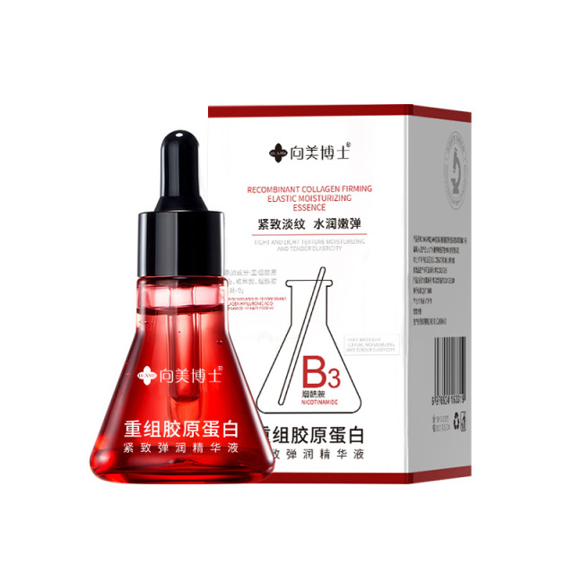 11960864.重组胶原保湿抗皱精华 液淡纹提拉紧致蛋白液精华