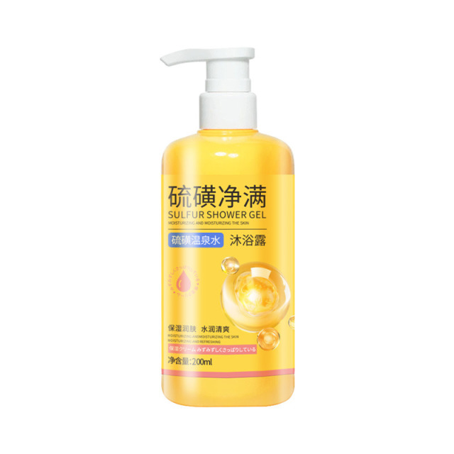 11960809.硫磺沐浴露200ml 除螨液体香皂硫磺温泉水深层清洁补水保湿现货