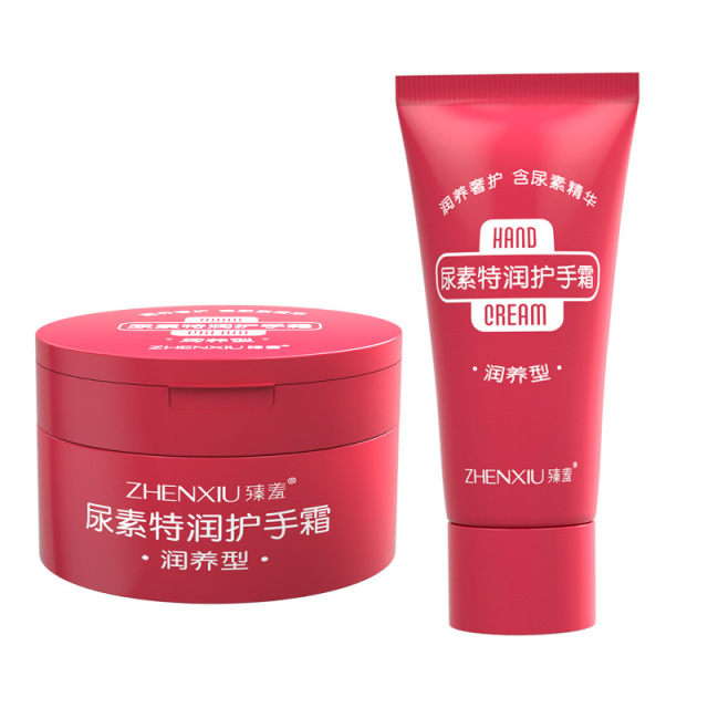 12739377.11.11尿素30g+100g两瓶装特润护手霜保湿补水秋冬嫩白持久留香