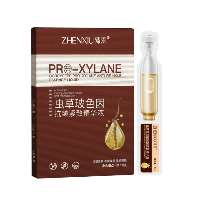 12739906.虫草玻色因抗皱紧致次抛精华液20ml/盒改善暗黄滋润紧致