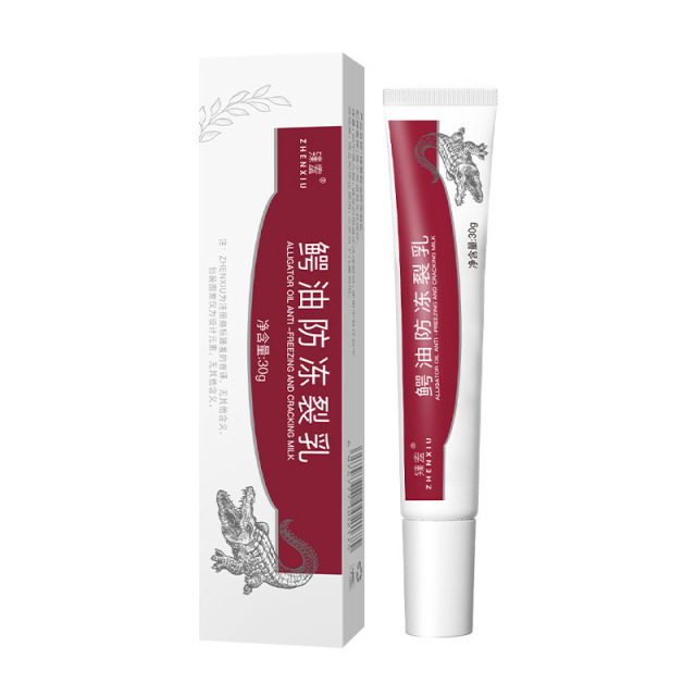 12739132.鳄油防冻裂乳30g/支防干裂补水保湿肌肤改善粗糙皮肤