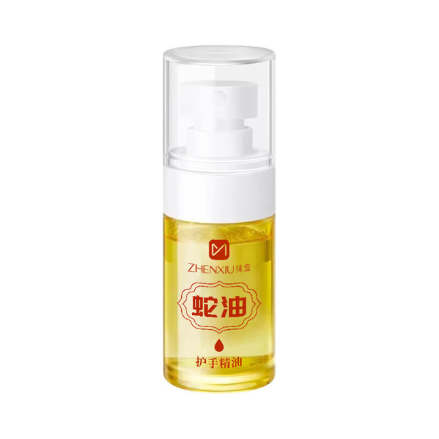 12739398.蛇油护手精油30ml/瓶保湿防干裂手纹倒刺保湿秋冬
