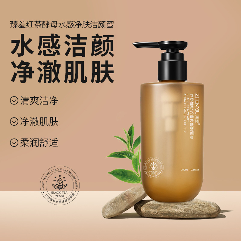12739084.红茶酵母水感氨基酸洁颜蜜300ml/瓶深层清洁洗卸合一
