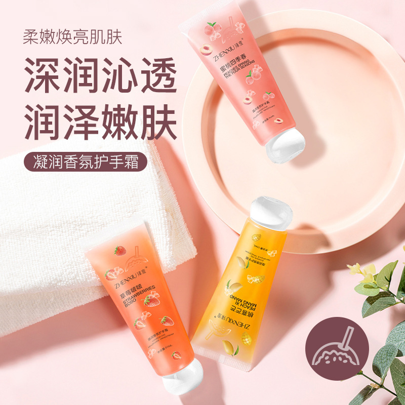 12739321.凝润香氛水果护手霜50ml/支小支高颜值秋冬滋润保湿