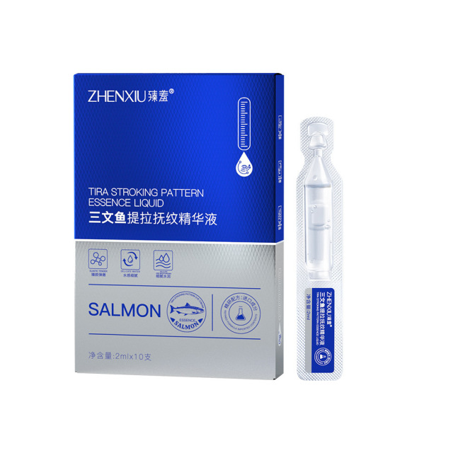 12739890.三文鱼提拉抚纹次抛精华液20ml/盒淡化细纹紧致抗氧化