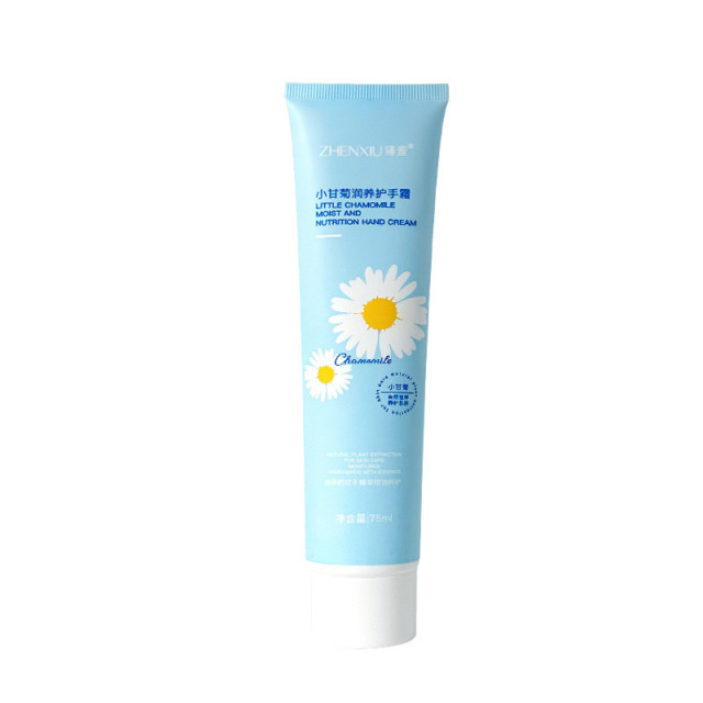 12739328.小甘菊护手霜75ml/支补水修护防裂滋润经典洋甘菊香味
