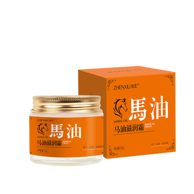12740343.马油滋润霜70g/瓶修裂手足补水保湿滋润防干裂去死皮