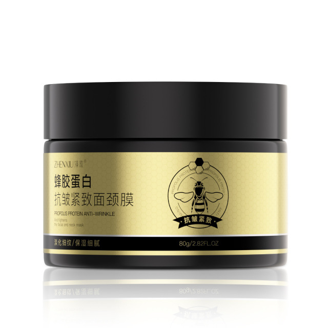 12740732.蜂胶蛋白抗皱紧致面颈膜80g/瓶 抗老淡化细纹颈纹涂抹