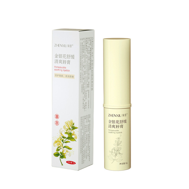 12740355.金银花舒缓清爽润唇膏3g/支打底保湿滋润唇油去皮干裂