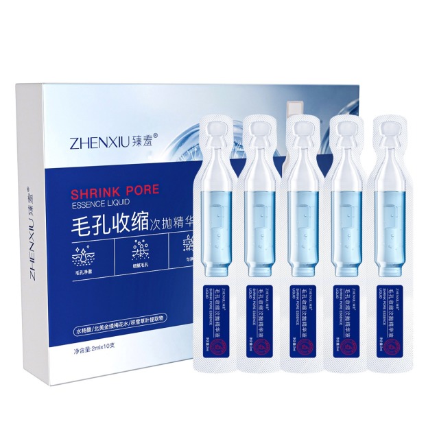 12740708.毛孔收缩次抛精华液20ml/盒去黑头粉刺闭口紧致肌肤保湿提亮