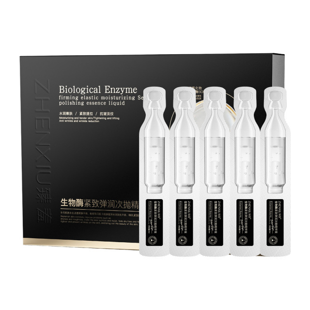 12740702.生物酶紧致弹润次抛精华20ml/盒保湿抗氧化收缩毛孔淡化细纹