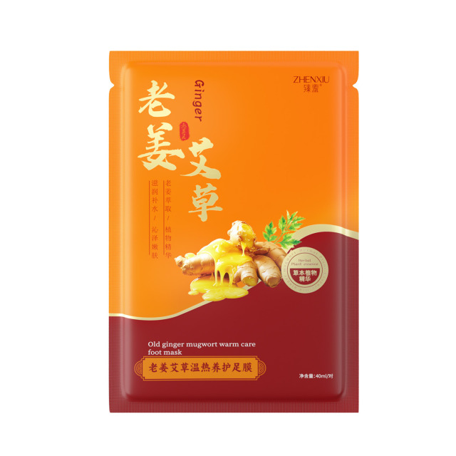 12740785.艾草温热养护足膜40ml/对老姜死皮滋润修护脚干裂粗糙