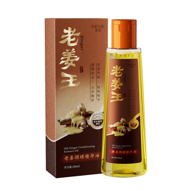 12740726.老姜调理精华油200ml/瓶舒缓肌肤调理身体草本免洗