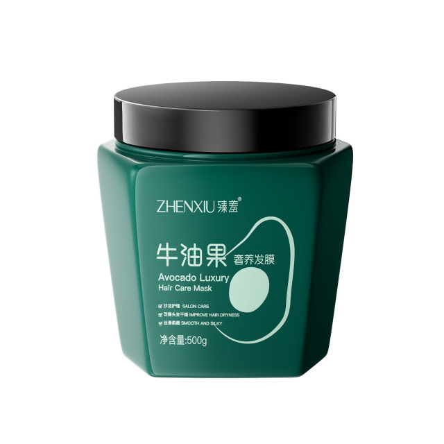 12740613.牛油果奢养发膜500g/瓶修护干枯毛躁改善分叉保湿补水