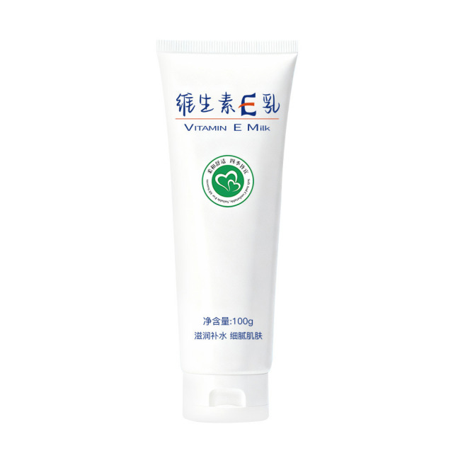 12740835.维生素E身体乳100g/支补水保湿嫩肤滋润防干裂秋冬