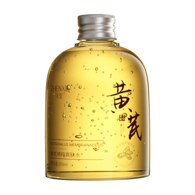 12740672.黄芪精粹爽肤水250ml/瓶改善痘肌肤干燥淡细纹补水提亮