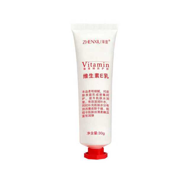 12740824.维生素E乳面霜30g/支保湿清爽不油腻保湿修护淡香秋冬