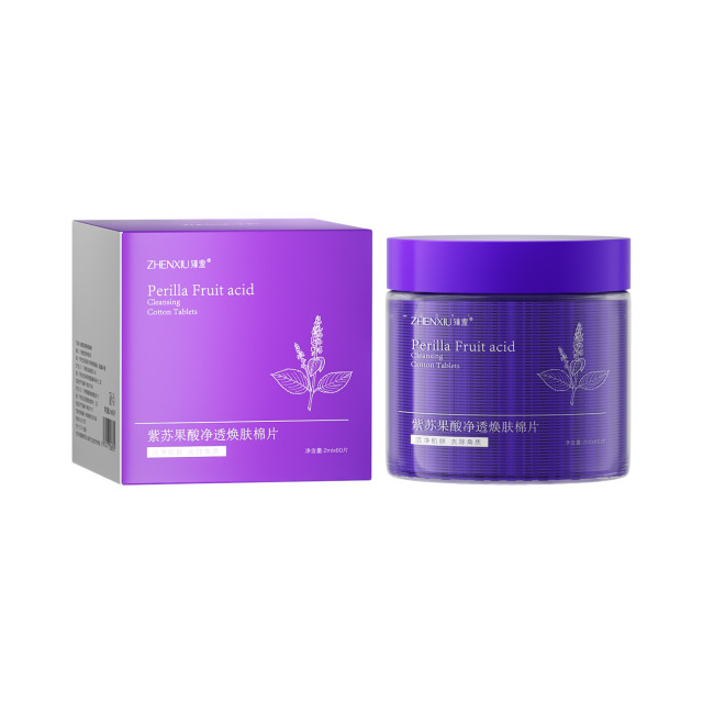 12740779.紫苏果酸净透焕肤棉片60片/盒保湿修护嫩肤清洁湿敷棉