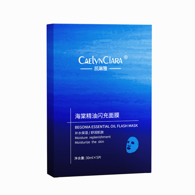 12742195.海棠精油闪充面膜5片/盒补水保湿舒缓滋润提亮肤色改善暗沉