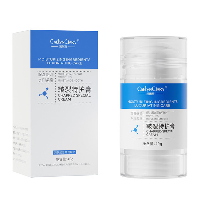 12742521.皲裂特护膏40g/瓶保湿滋润清爽便携身体霜乳滋润秋冬防干裂