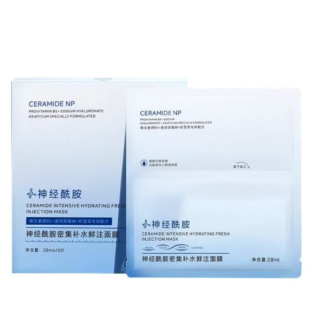 12742363.神经酰胺密集补水鲜注面膜10片/盒滋润呵护舒缓改善暗沉