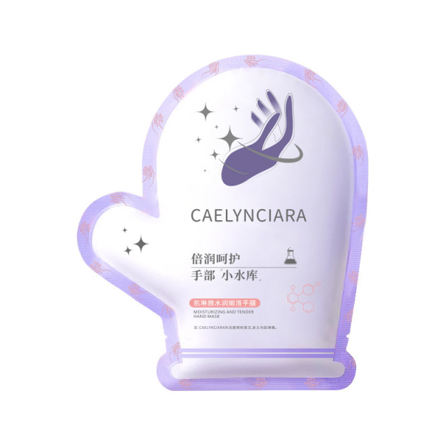 12742536.水润嫩滑手膜40ml/袋补水保湿改善干裂皲裂滋润呵护