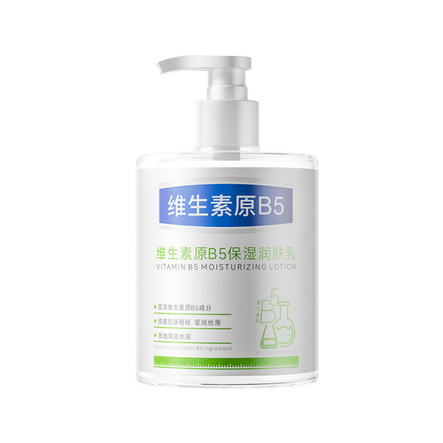 12742514.维生素原B5保湿润肤乳500g/瓶干燥缺水泵头大白瓶身体乳