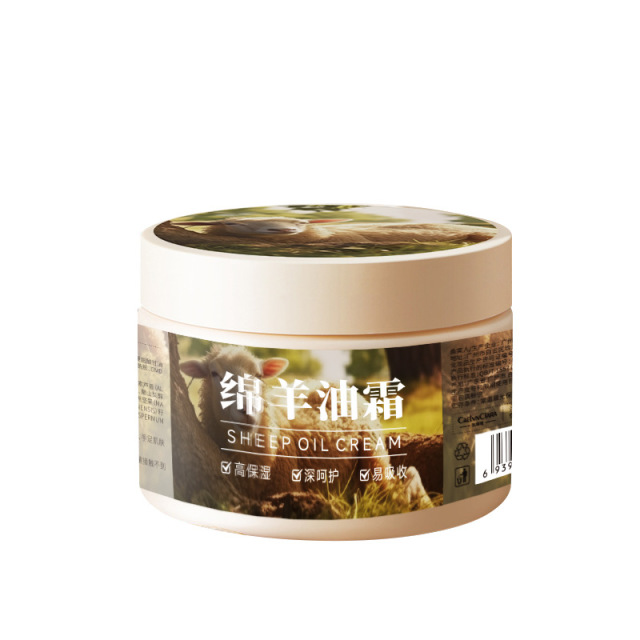 12742433.绵羊油霜200g/瓶补水保湿滋润防干裂舒缓手足皲裂