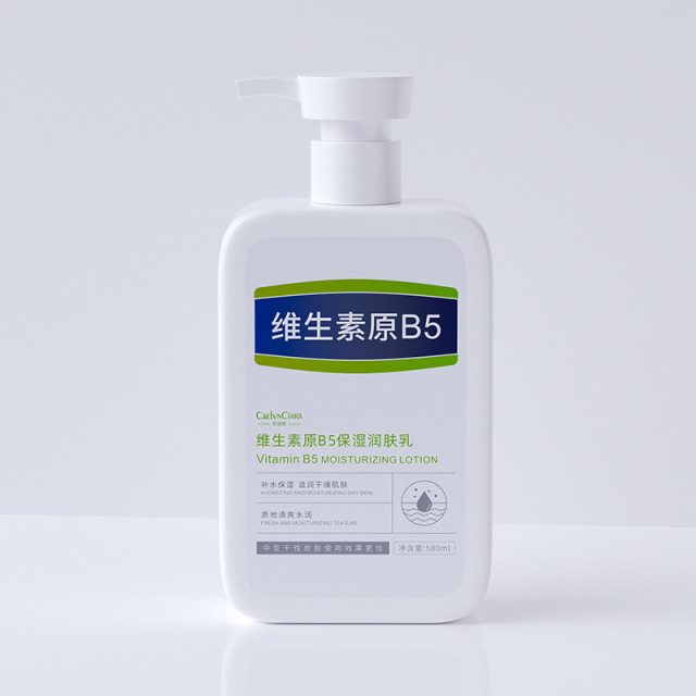 12743102.维生素原B5保湿润肤乳500g/瓶补水保湿滋润提亮肤色嫩肌