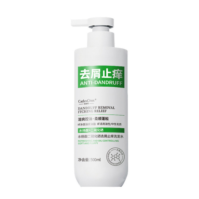 12741643.水杨酸二硫化硒去屑止痒洗发水500ml/瓶控油去屑滋润