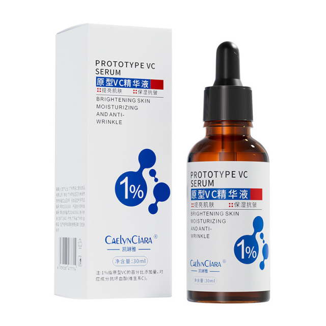12742225.原型VC精华液30ml/瓶提亮补水保湿原液烟酰胺暗沉亮肤