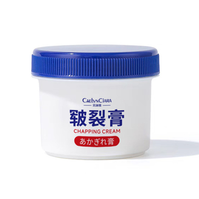 12742375.皲裂膏50g/瓶秋冬手足干裂补水改善滋润保湿